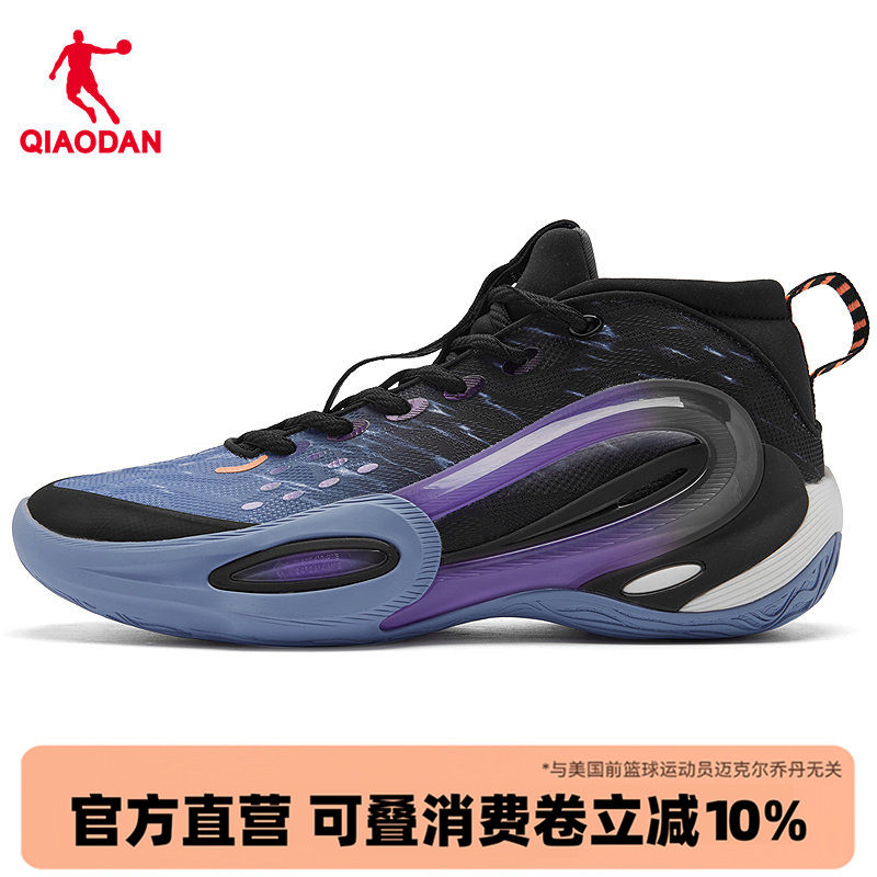 乔丹锋刺9.0男高帮实战篮球鞋图片