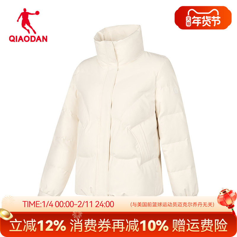 【商场同款】乔丹保暖羽绒服女2025冬新款面包服厚外套女2251003,运动服/休闲服装,运动羽绒服,淘宝优惠券,粉丝福利购,淘宝优惠卷
