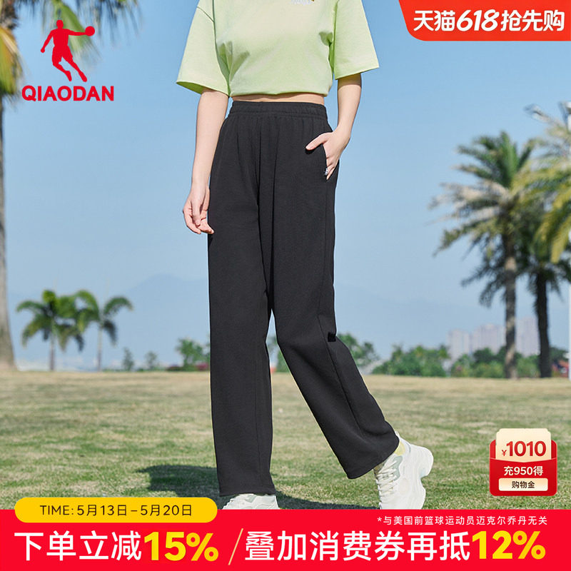 乔丹运动针织长裤女士2026夏季新款百搭直筒宽松休闲透气收口裤子
