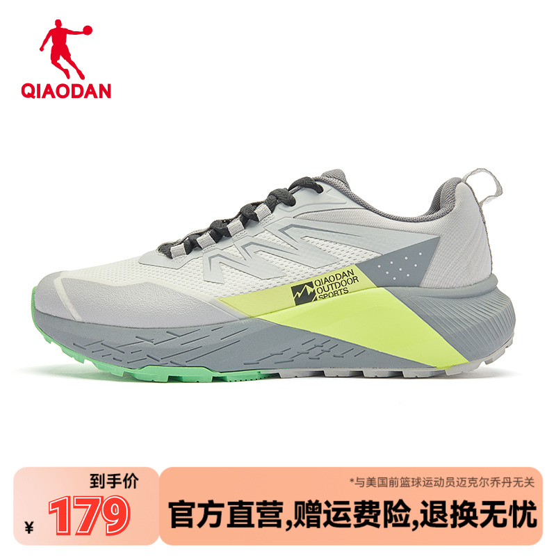 乔丹男鞋户外生活鞋运动鞋徒步鞋