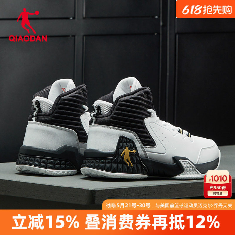 乔丹男鞋高帮鞋子2026春夏季新款旗舰店篮球鞋加绒保暖运动鞋男款