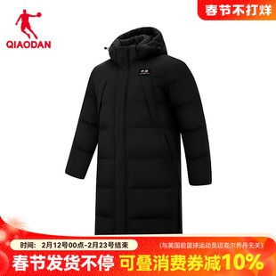 乔丹商场同款长款羽绒服男冬季新款防水防风黑色外套QDEGM3261012