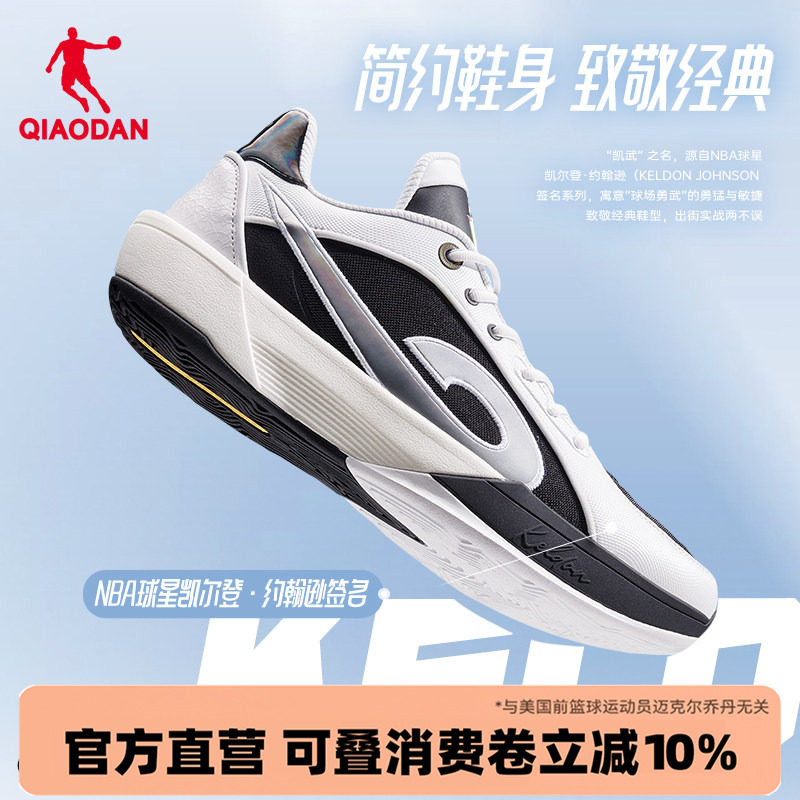 乔丹篮球鞋男2026夏季新款外场实战鞋防滑耐磨运动鞋黑色稳定球鞋