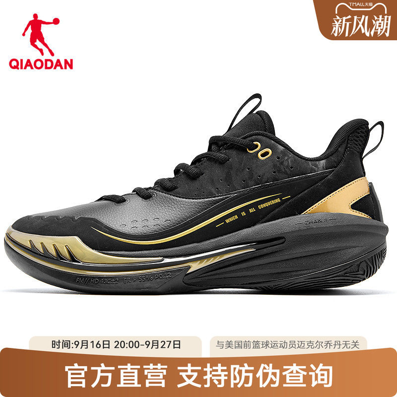 {战戟8TEAM}乔丹专业比赛篮球鞋