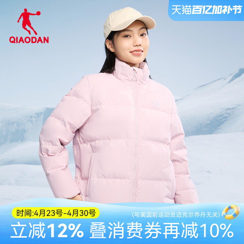 乔丹羽绒服女运动服2025冬季新款轻便短款加厚保暖外套上衣棉服女