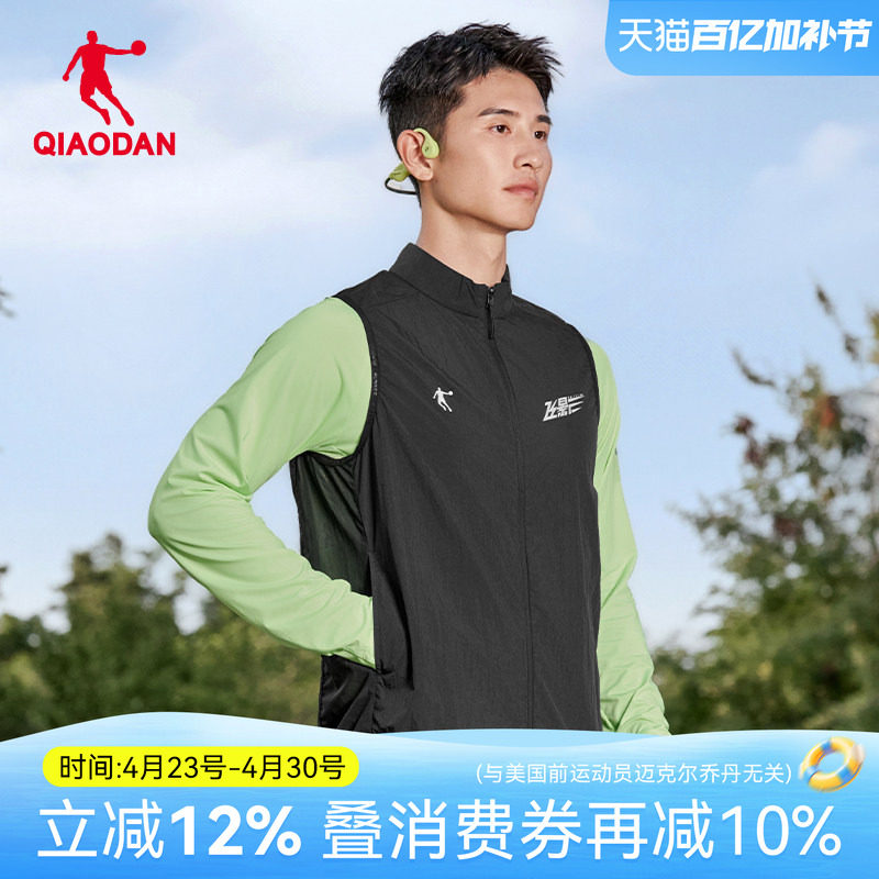 乔丹男士飞影跑步马夹春季新款防泼水薄款防风开衫运动马甲外套