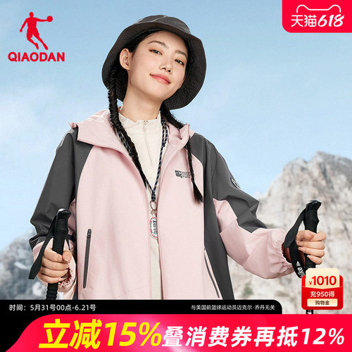 乔丹加绒加厚外套女商场同款