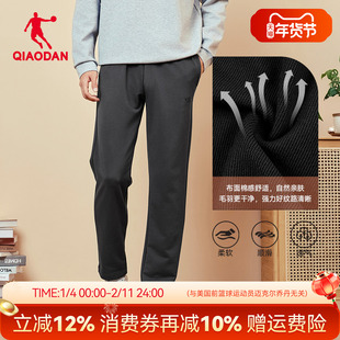 乔丹直筒休闲裤男运动卫裤2025春秋季新款大码针织睡裤男士长裤子