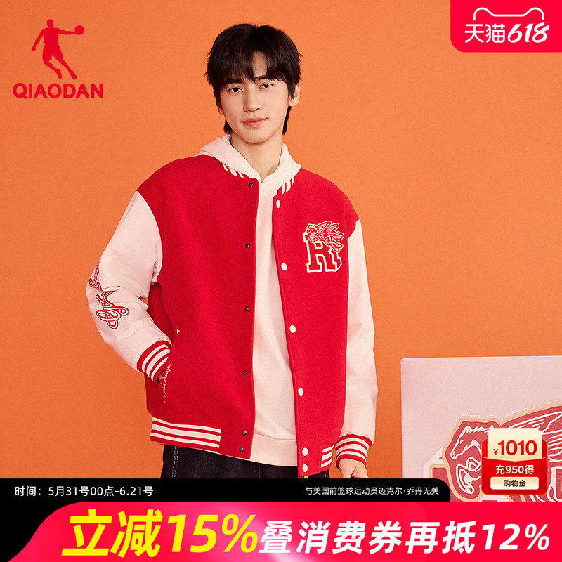 明星同款|乔丹棉服棒球服外套