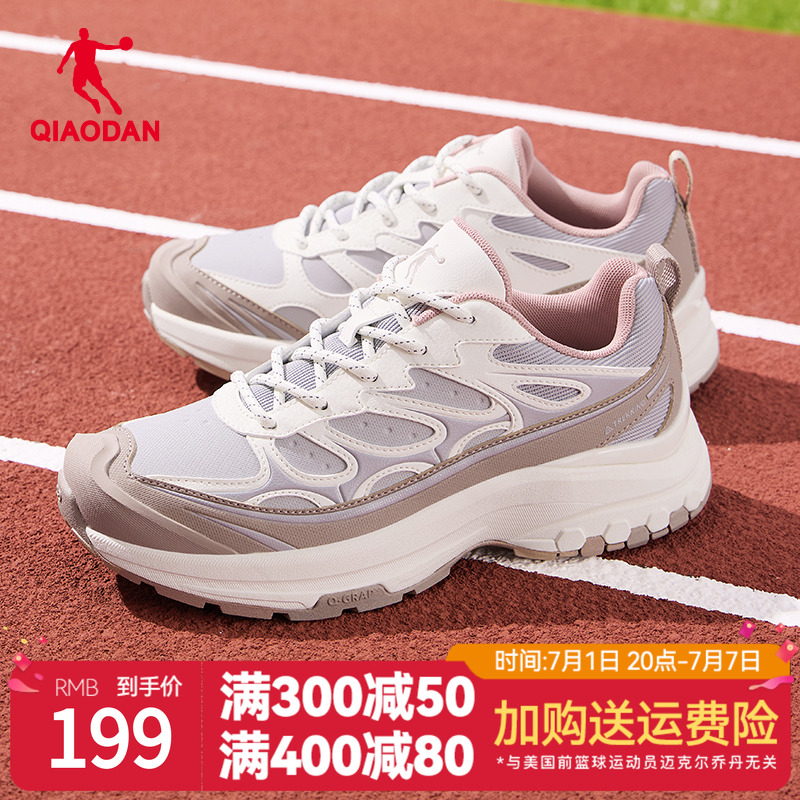 运动鞋女复古跑步鞋皮面防水乔丹
