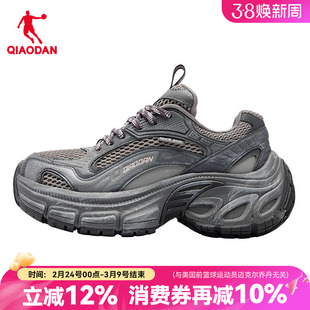 天际乔丹厚底增高老爹鞋网面女鞋2026春季新款运动鞋灰黑色休闲鞋