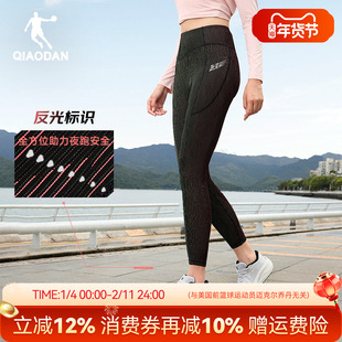 乔丹半弹跑步长裤女生健身运动瑜伽裤子秋季新款速干马拉松压缩裤