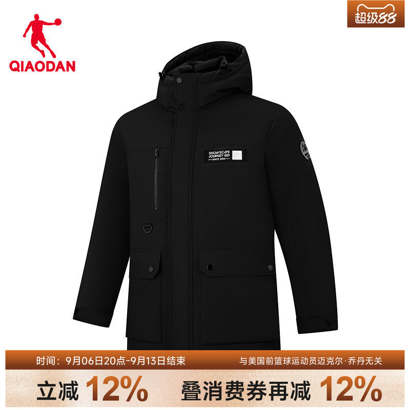 乔丹中科探联名中长款羽绒服男