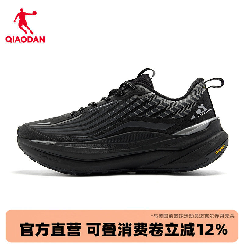 乔丹御山2.0男跑步鞋户外徒步鞋