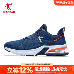 跑鞋 子 运动鞋 鞋 正品 网面休闲鞋 新款 2025秋季 跑步鞋 气垫鞋 乔丹男鞋