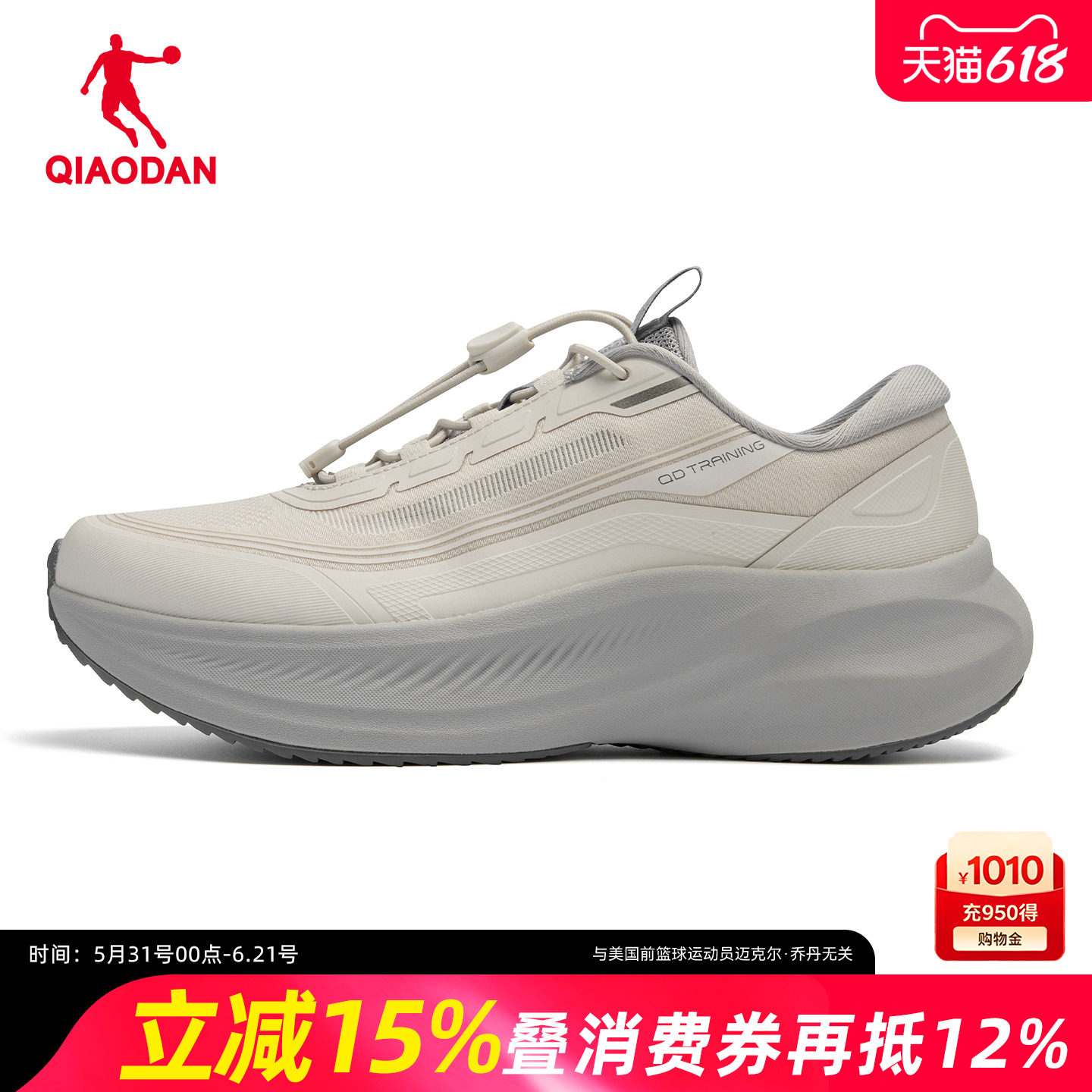 乔丹商场同款抽绳女鞋官方正品夏季透气轻便综训跑步运动鞋262806