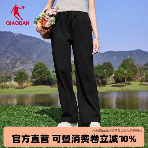 乔丹直筒运动长裤女生宽松休闲