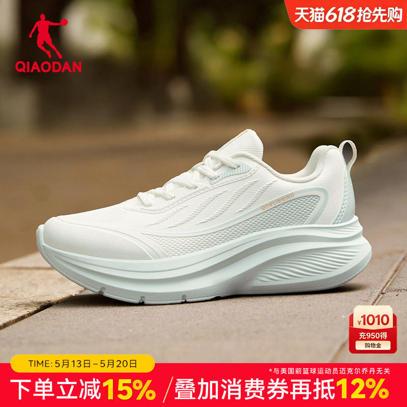 乔丹女运动鞋皮面防水新款秋冬季加绒增高软底初中学生悦雨跑步鞋