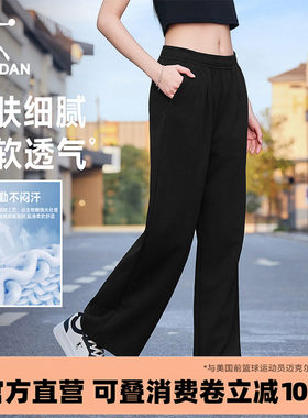 乔丹慵懒风黑色女裤直筒裤显瘦