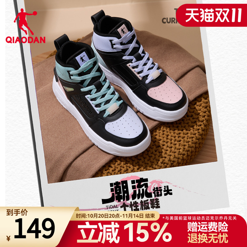 乔丹高帮板鞋女鸳鸯鞋空军一号