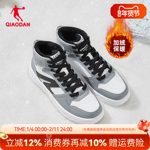 乔丹男鞋高帮板鞋加绒保暖2025冬季新款棉鞋雪地靴厚底增高鞋子男