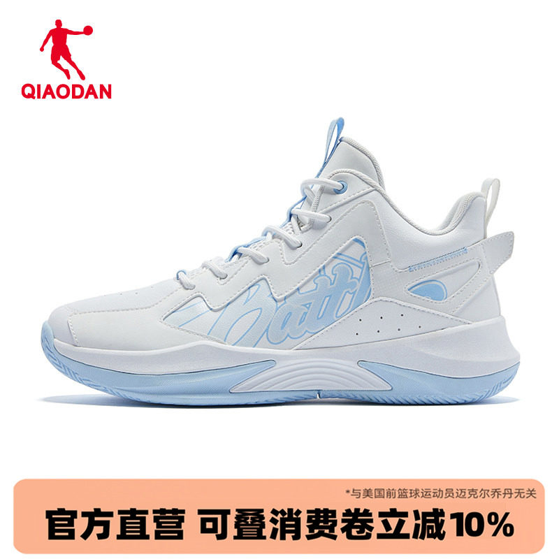 乔丹男鞋高帮篮球鞋男皮面防水耐磨实战球鞋鞋子场地战靴运动鞋男
