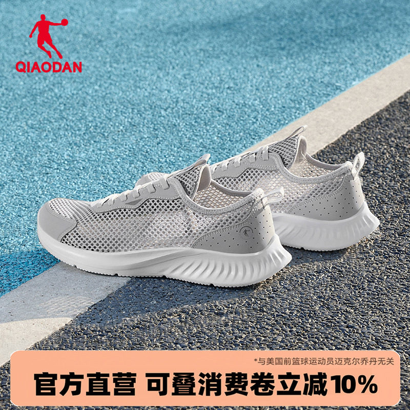 乔丹男鞋夏季透气网面运动鞋镂空网鞋轻便一脚蹬单网爸爸鞋健步鞋