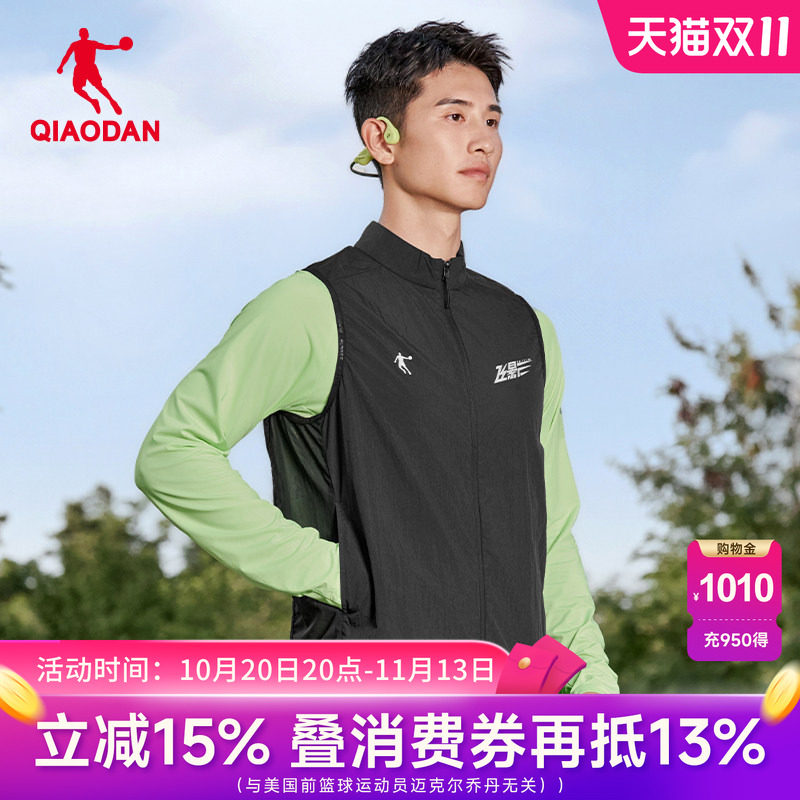 乔丹男士飞影跑步马夹运动马甲