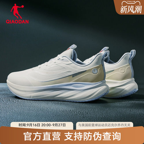 乔丹雨燕6lite女运动鞋皮面防水