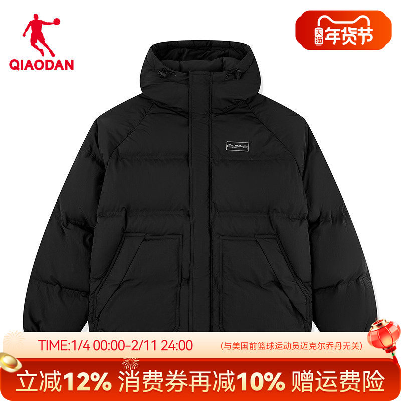 乔丹商场同款短款连帽羽绒服男黑色保暖运动外套面包服LGM3261025