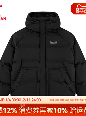 乔丹商场同款短款连帽羽绒服男黑色保暖运动外套面包服LGM3261025