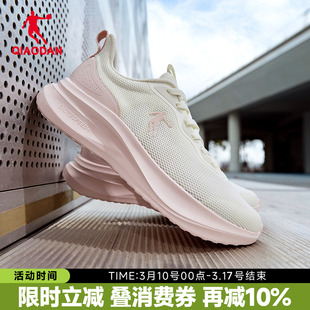 乔丹女鞋轻便软底跑步鞋2026夏季新款网面透气减震回弹运动鞋舒适