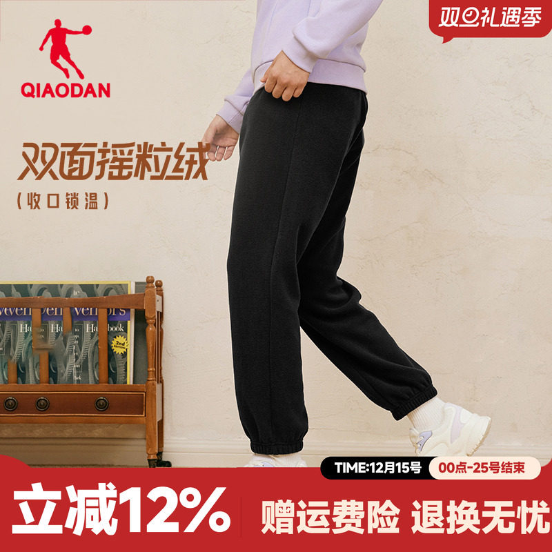 乔丹摇粒绒加绒运动裤加厚女长裤