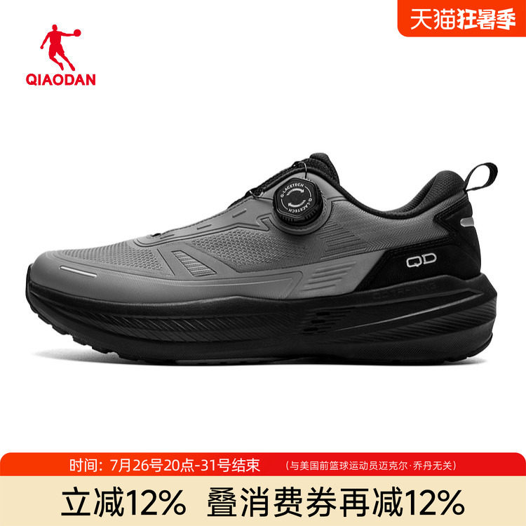 旋钮扣|乔丹商场同官方正品男鞋