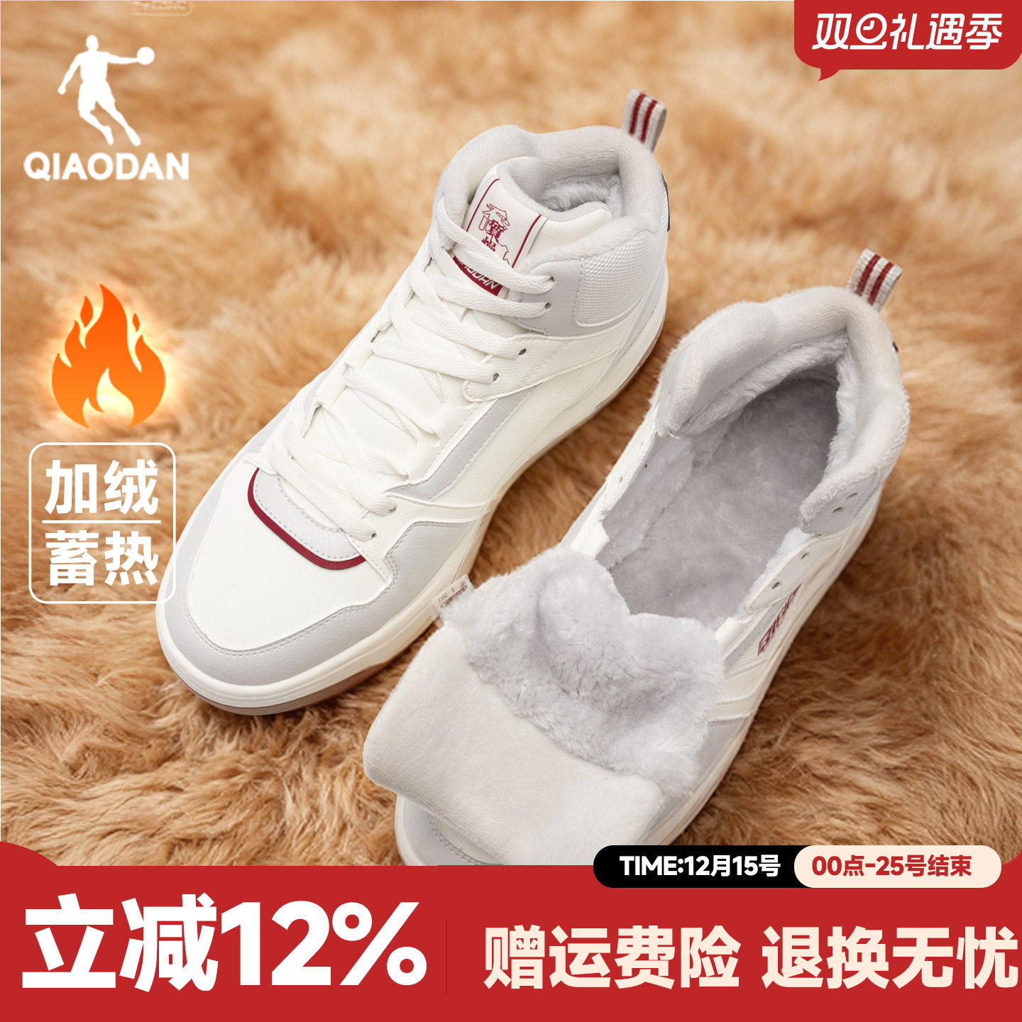 乔丹加绒板鞋男官方棉鞋二棉百搭