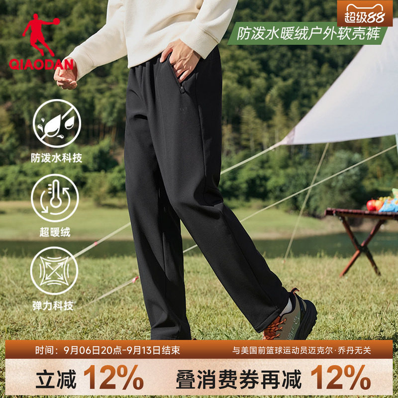 乔丹加绒运动长裤子户外防风防水