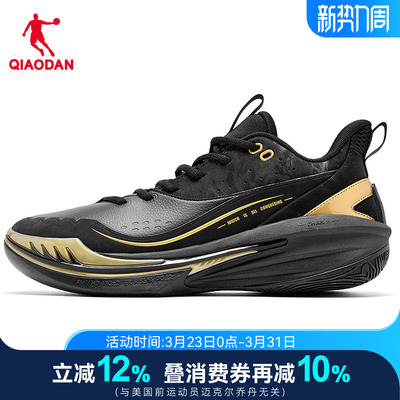 {战戟8TEAM}乔丹专业比赛篮球鞋