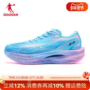 乔丹强风3PRO丨马拉松竞速比赛跑步鞋男训练全掌碳板跑鞋男运动鞋