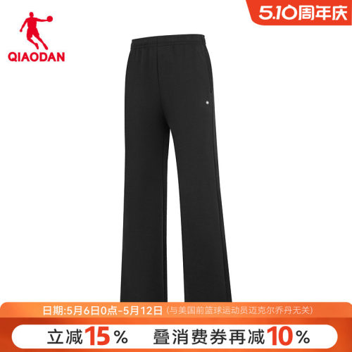 乔丹官方黑色显瘦微喇女喇叭裤