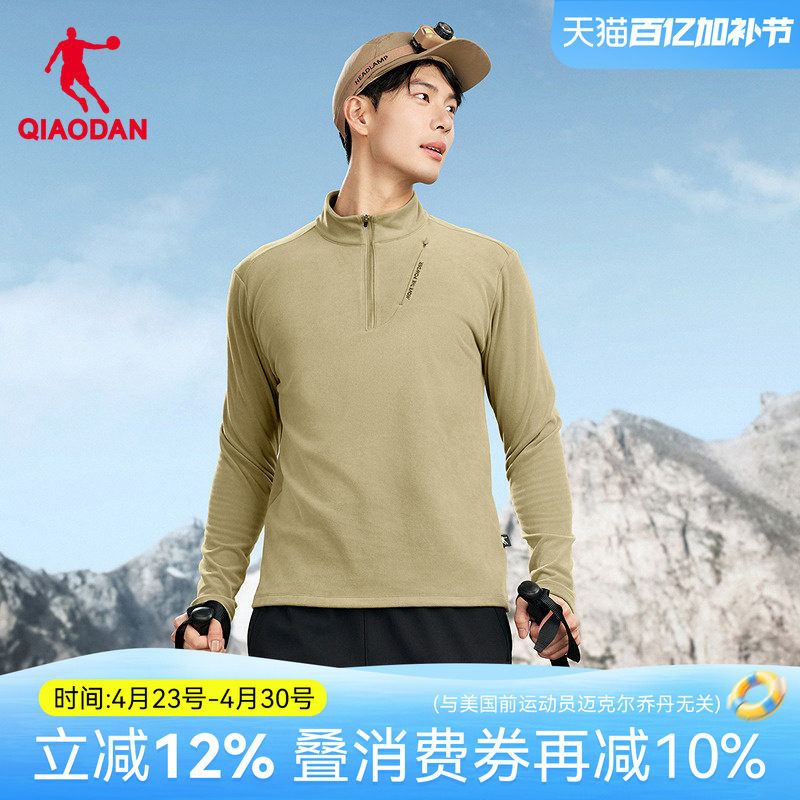 乔丹中科探联名加绒长袖t恤男士修身打底衫立领抓绒衣运动服上衣