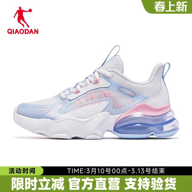 乔丹北冥丨女鞋气垫跑步鞋2026夏季新款运动鞋女减震轻便跑鞋女款