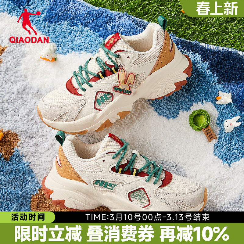 兔子鞋丨乔丹女鞋休闲鞋女2026春季新款厚底增高老爹鞋运动鞋女款