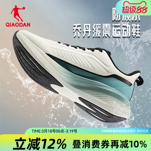 乔丹男鞋防水跑步鞋男皮面2026春季新款防泼水轻便减震运动鞋男款