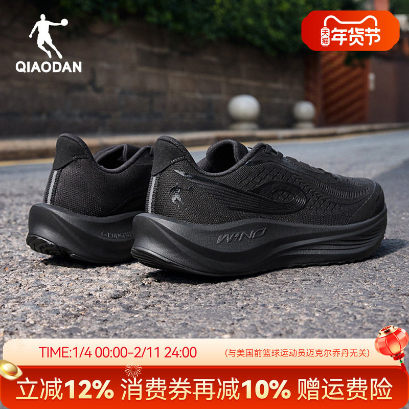 乔丹强风3TR丨减震跑步鞋男厚底竞速训练中考体测跑鞋运动鞋回弹,运动鞋new,跑步鞋,淘宝优惠券,粉丝福利购,淘宝优惠卷