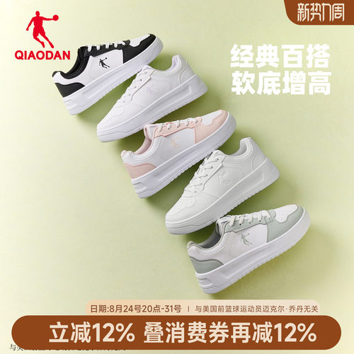乔丹板鞋小白鞋女款官方正品休闲