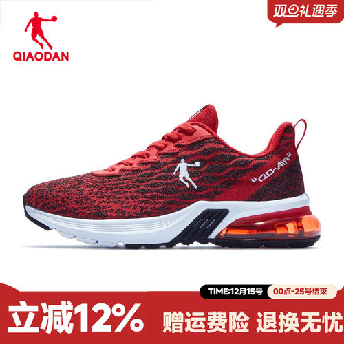 乔丹新款减震耐磨复古男鞋