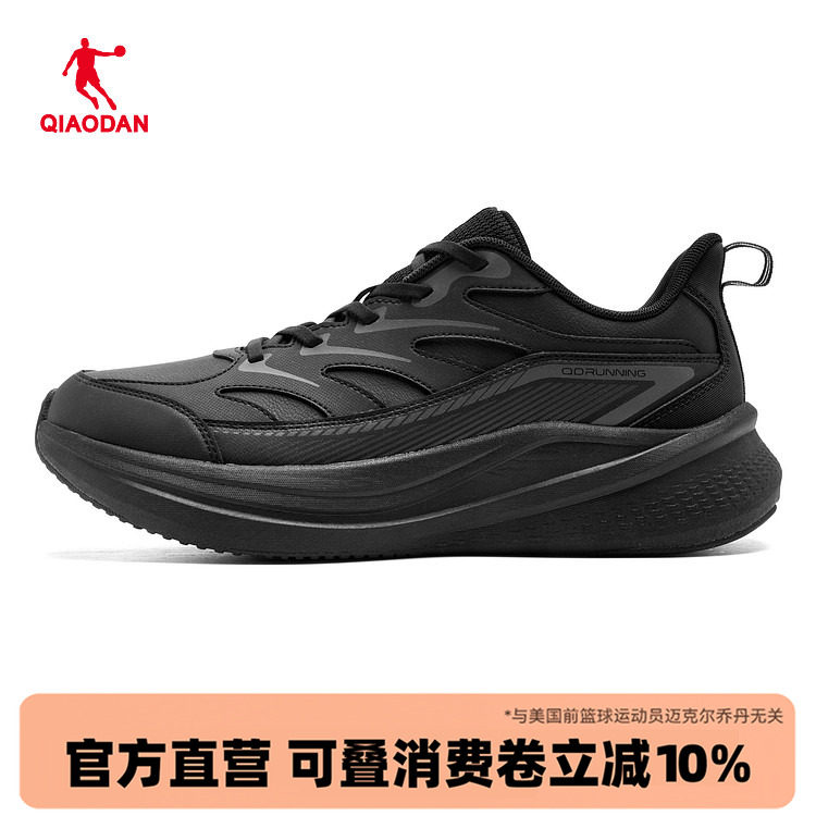 乔丹商场同款缓震运动鞋男防泼水图片
