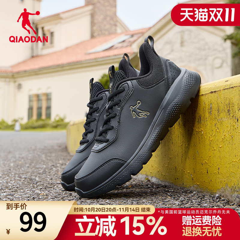 革面防水跑鞋男减震轻便乔丹