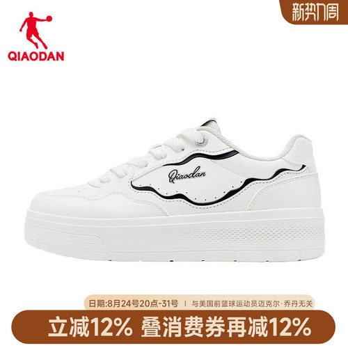 乔丹女款运动板鞋商场同款小白鞋