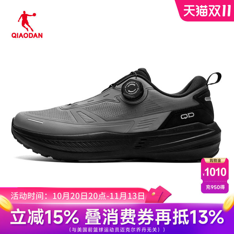 旋钮扣|乔丹商场同官方正品男鞋